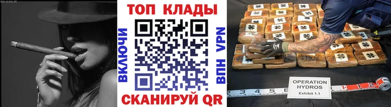 Купить наркотик Чусовой A-PVP АМФ ГАШ МЕФ