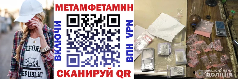 Amphetamine 98%  купить наркотик  Чусовой 