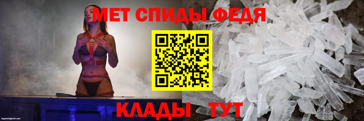 Амфетамин Розовый Чусовой