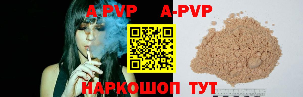 Каннабис Чусовой