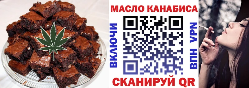 Еда ТГК конопля  Чусовой 