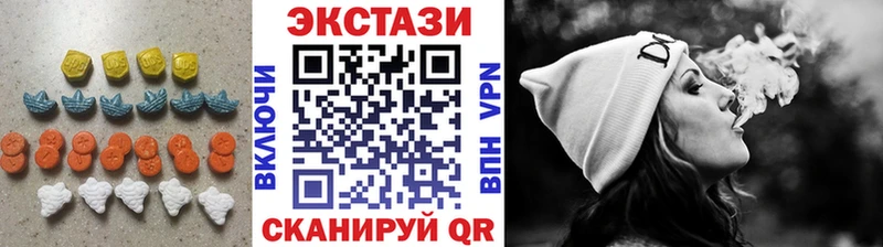 где продают   Чусовой  Ecstasy DUBAI 