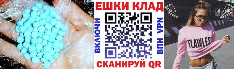 Ecstasy XTC Чусовой