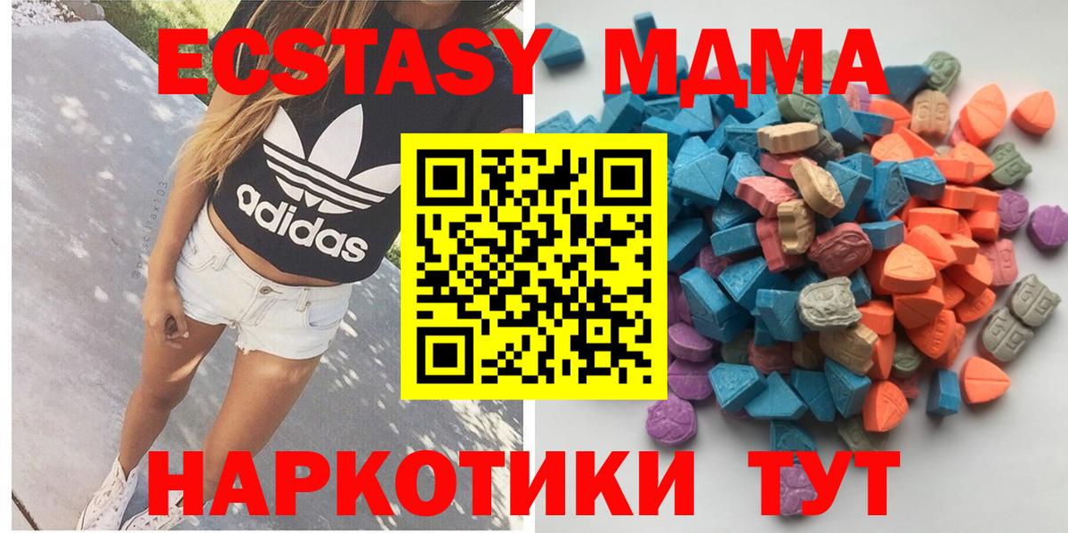 A PVP СК кристаллы  ГАШ  Вход с VPN  Чусовой  MDMA  Метадон  Меф кристаллы  Cocaine  Меф  Гашиш  Каннабис 