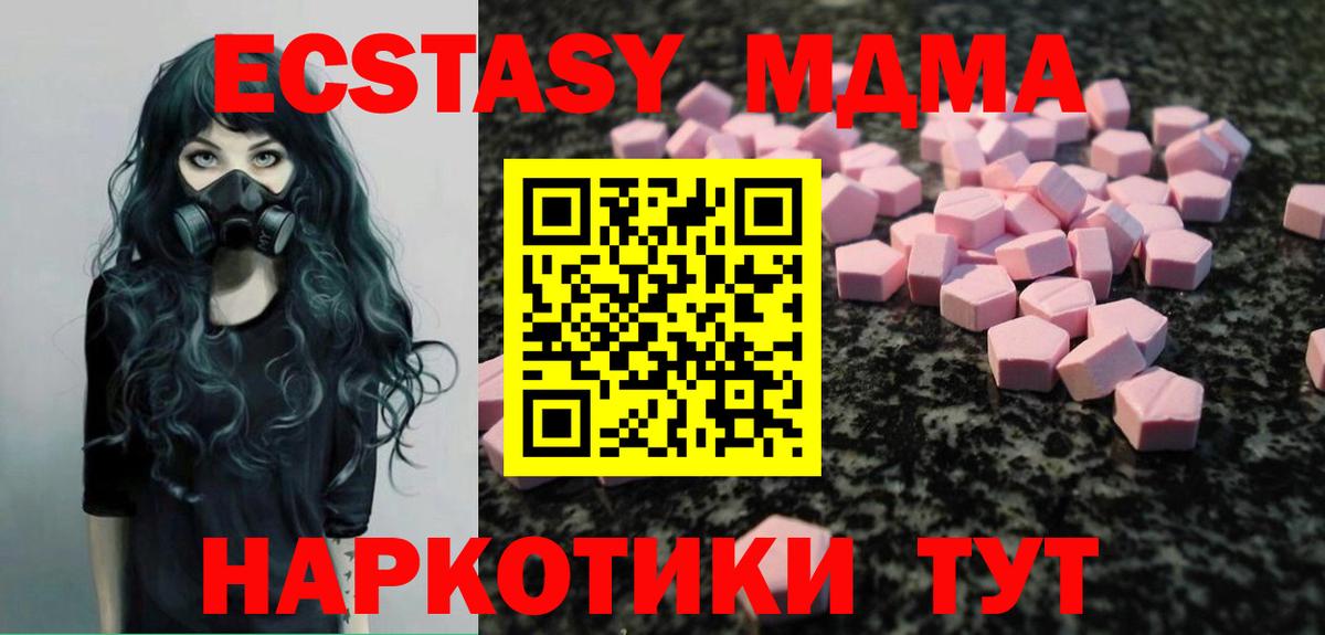 Экстази louis Vuitton Чусовой