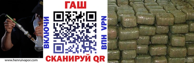 ГАШИШ гарик Чусовой