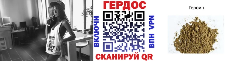 mega как войти  Чусовой  Героин VHQ 