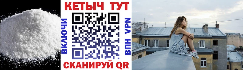 купить закладку  Чусовой  КЕТАМИН ketamine 