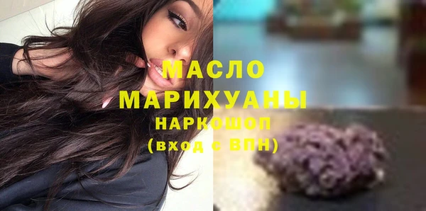 мефедрон VHQ Волгодонск