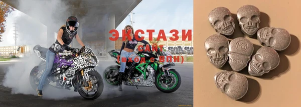 шишки Медногорск