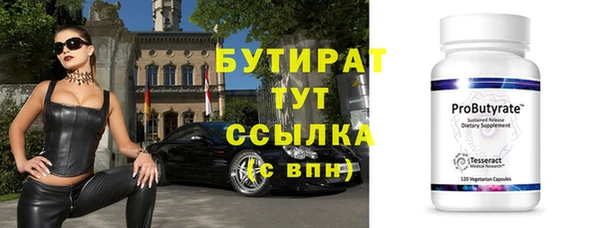 первитин Березники