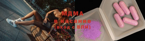 шишки Медногорск
