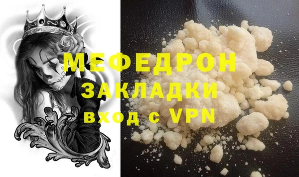 меф VHQ Медвежьегорск