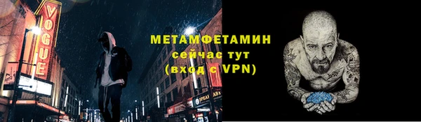 дживик Новочеркасск
