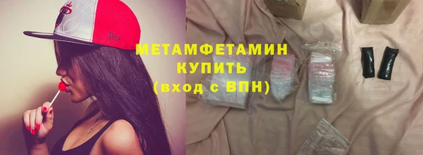 марки lsd Домодедово