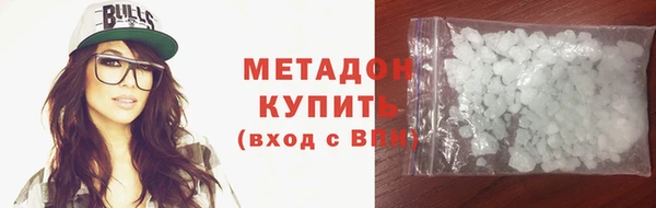 кокаин VHQ Мегион