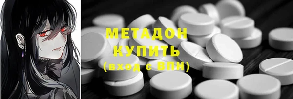 кокаин VHQ Мегион