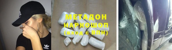 кокаин VHQ Мегион