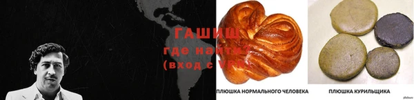 меф VHQ Медвежьегорск