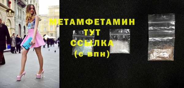 мефедрон VHQ Волгодонск