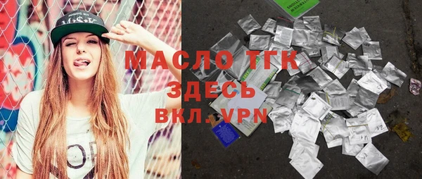 шишки Медногорск