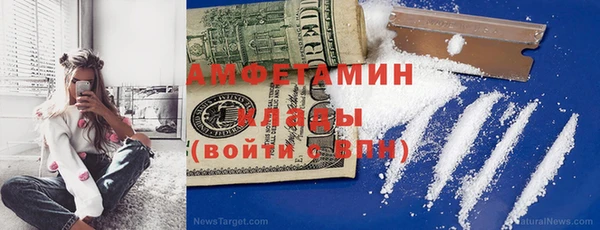 меф VHQ Медвежьегорск