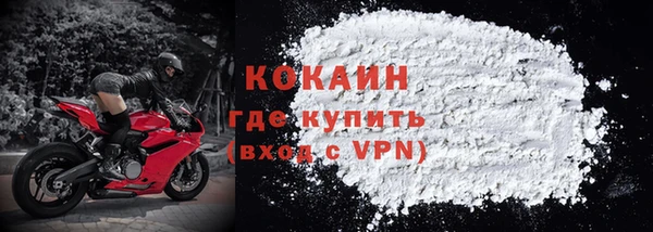 кокаин VHQ Мегион