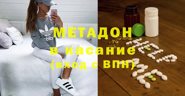 меф VHQ Медвежьегорск