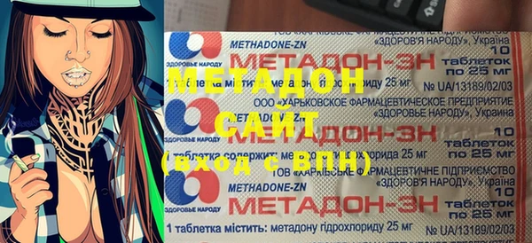 альфа пвп Майский