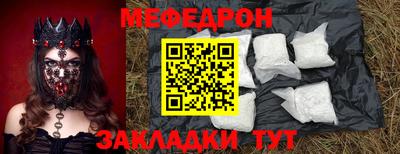 соль курить ск Новодвинск