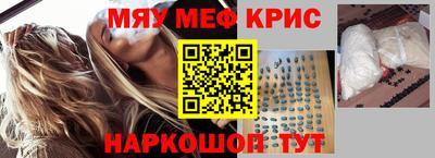 молекула духа Нальчик