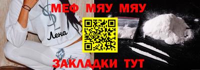spice Наро-Фоминск