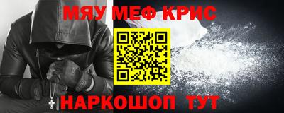 молекула духа Нальчик