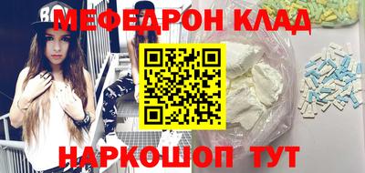 соль курить ск Новодвинск
