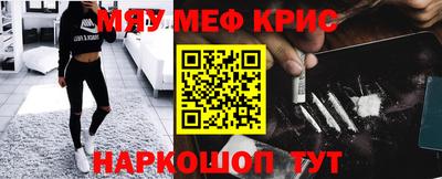 spice Наро-Фоминск