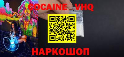 соль курить ск Новодвинск