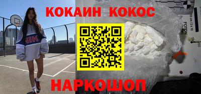 spice Наро-Фоминск
