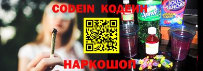 spice Наро-Фоминск