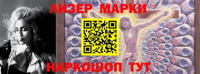 молекула духа Нальчик