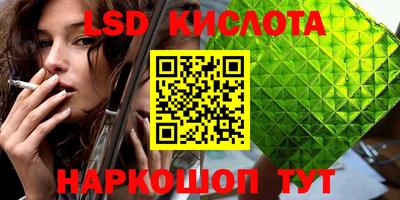молекула духа Нальчик