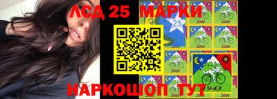 spice Наро-Фоминск