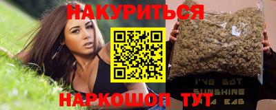 молекула духа Нальчик