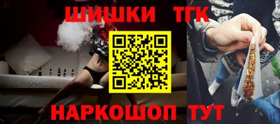 spice Наро-Фоминск