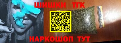 молекула духа Нальчик
