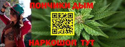 молекула духа Нальчик