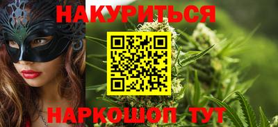 соль курить ск Новодвинск