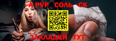 герыч Нарткала