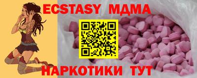 гашиш Новокубанск