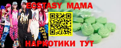 spice Наро-Фоминск