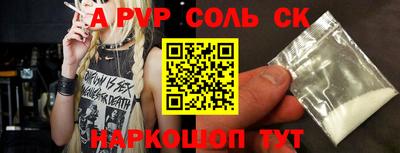 молекула духа Нальчик